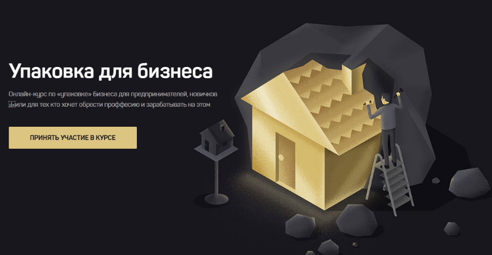 [От упаковщика БМ] Упаковка для бизнеса_0.png